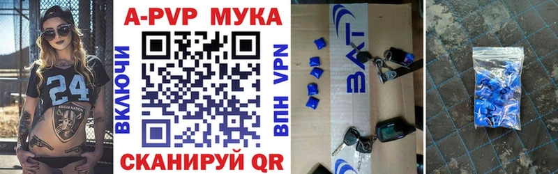 Alfa_PVP СК  купить наркоту  Заполярный 