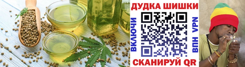 где можно купить   Заполярный  Печенье с ТГК конопля 