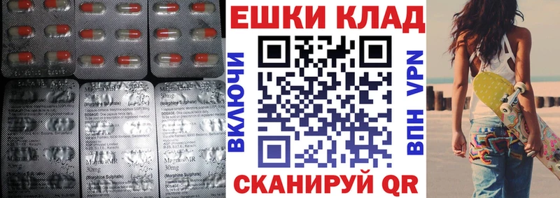 ЭКСТАЗИ TESLA  наркотики  Заполярный 