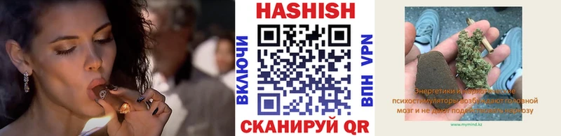 ГАШИШ индика сатива  купить наркотик  даркнет состав  Заполярный 