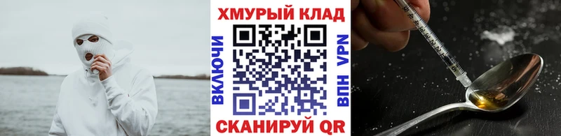 нарко площадка телеграм  Заполярный  ГЕРОИН Heroin 