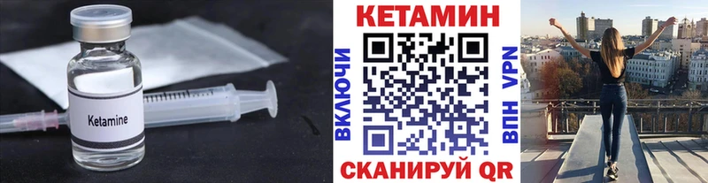 shop официальный сайт  Заполярный  Кетамин VHQ  mega онион 