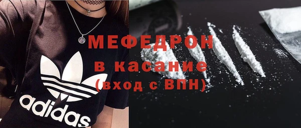 мефедрон мука Армянск