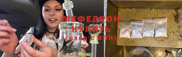 мефедрон мука Армянск
