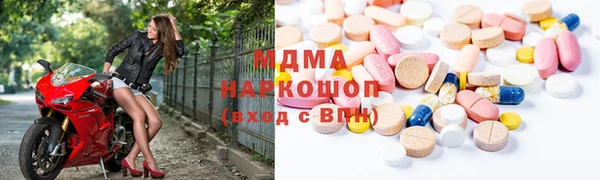 мяу мяу кристалл Арсеньев