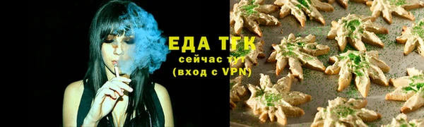 мефедрон мука Армянск