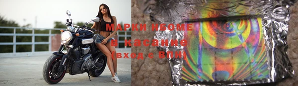 мяу мяу кристалл Арсеньев