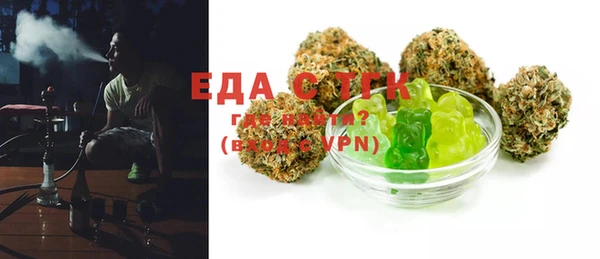мяу мяу кристалл Арсеньев