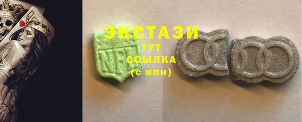 мефедрон мука Армянск