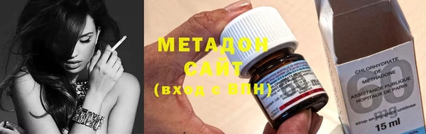 мефедрон мука Армянск