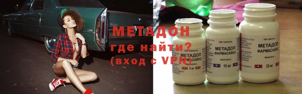 мефедрон мука Армянск