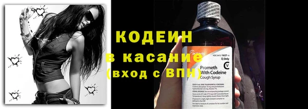 мяу мяу кристалл Арсеньев