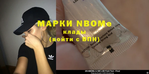 синтетический гашиш Семикаракорск