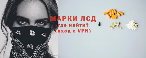 мяу мяу кристалл Арсеньев
