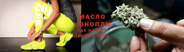 мефедрон мука Армянск