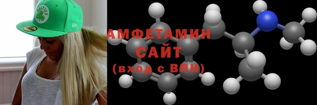 мефедрон мука Армянск