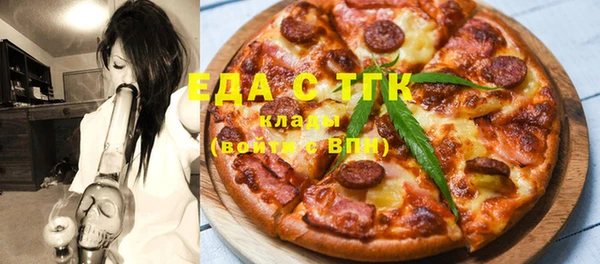 мяу мяу кристалл Арсеньев
