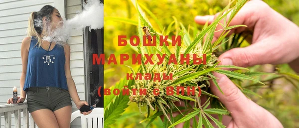 мяу мяу кристалл Арсеньев
