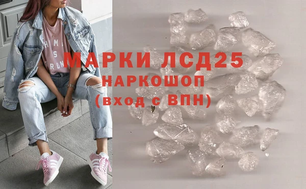 мяу мяу кристалл Арсеньев
