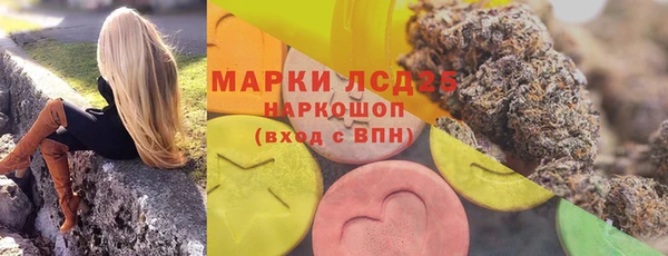 мефедрон мука Армянск
