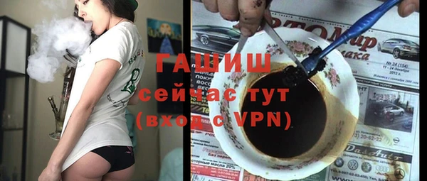 мяу мяу кристалл Арсеньев