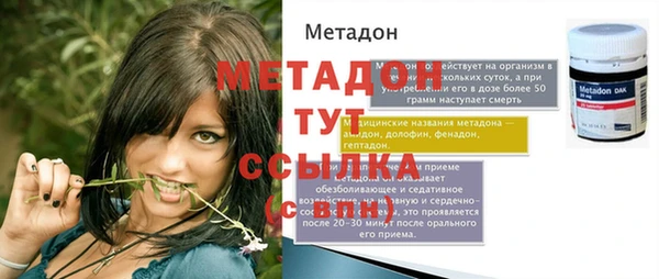 мефедрон мука Армянск