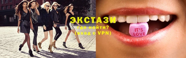мефедрон мука Армянск