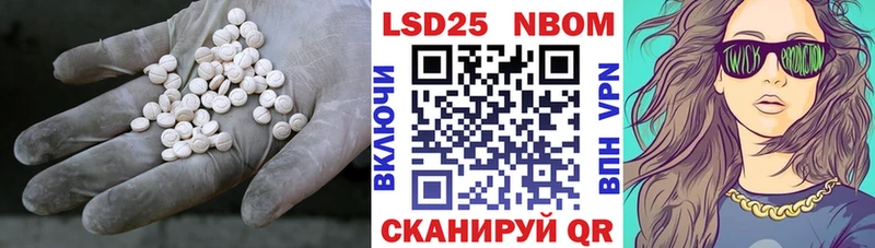 Лсд 25 экстази ecstasy  где купить наркоту  hydra ССЫЛКА  Заполярный 