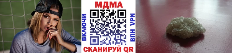 hydra маркетплейс  Заполярный  MDMA кристаллы  наркота 