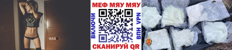 МЯУ-МЯУ VHQ продажа наркотиков Заполярный