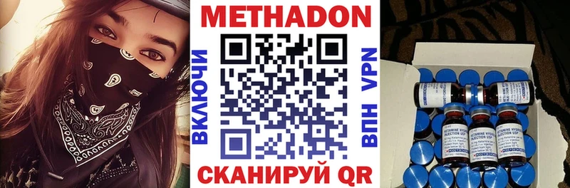 Метадон белоснежный  наркошоп  Заполярный 