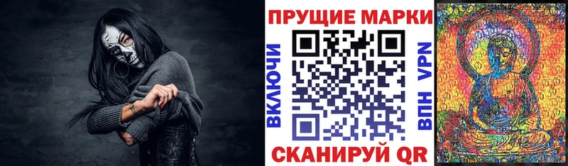 Марки N-bome 1500мкг  Заполярный 