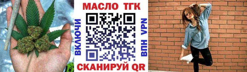 Дистиллят ТГК вейп  Заполярный 