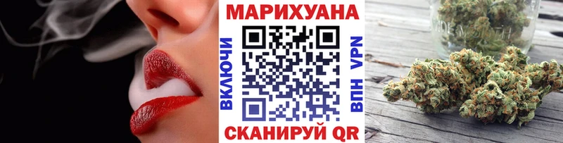 МАРИХУАНА THC 21%  Заполярный 